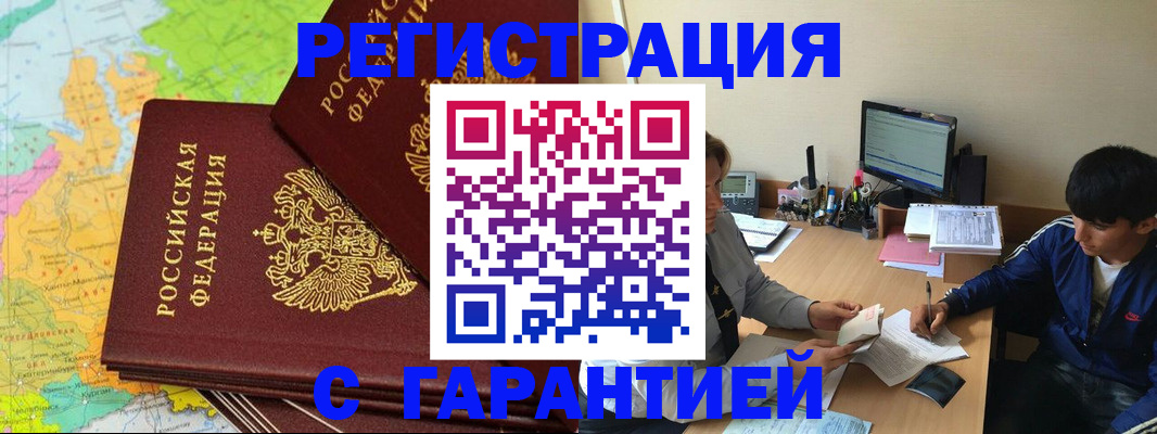 пропишу в квартире в Охе
